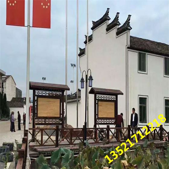 木制广告牌