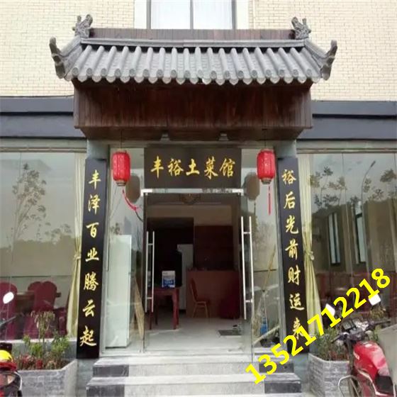 门脸牌匾