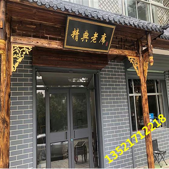 门脸牌匾加工