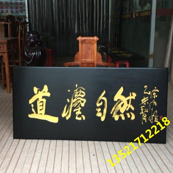 牌匾厂家