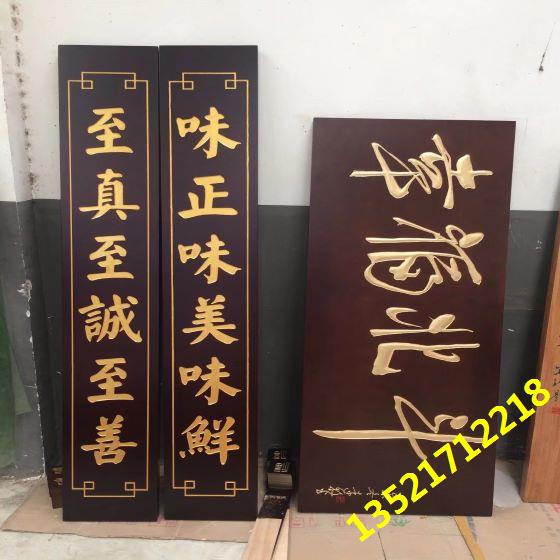 牌匾定制案例