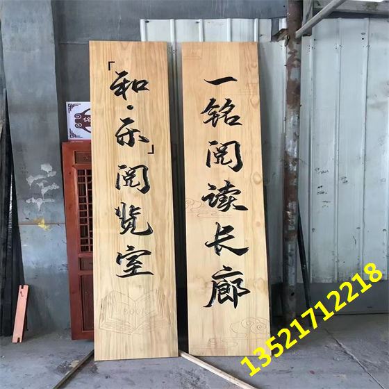 牌匾厂家定制案例